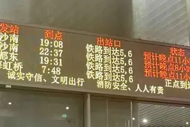 最火春运遭遇最强暴雪：上百趟列车停运，大量旅客滞留车站图片