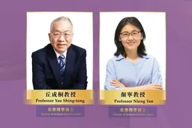 颜宁，将有新身份图片