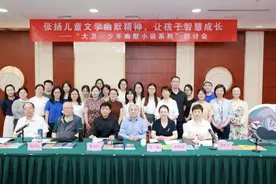 文学｜张扬幽默精神，让孩子智慧成长图片