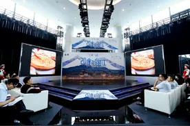 黄浦江遇见丽江：20度的丽江推介会在上海举办，发布旅游优惠礼包图片