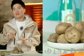 承德市文旅局回应董宇辉“土豆风波”，他究竟有没有说是有机土豆？图片