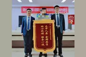 真诚理赔诠释保险初心 太平人寿护航万千家庭美好生活图片