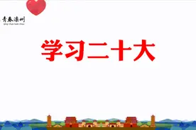 团团喊你来自习啦图片