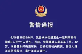 云南发生刑事案件，警方通报详情图片