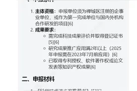 深读｜AI+禅城，如何求索？图片