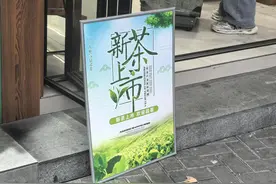 明前新茶“抢鲜”上市，杭州人都爱买什么价位的图片