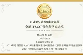 当百年“百雀羚”遇见青春力量：传递时代之美图片