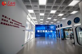 品牌上海丨在张江机器人谷触碰未来图片
