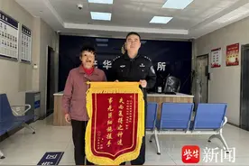 老人反诈意识强闹乌龙，民警协助解除误会图片