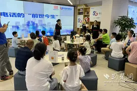 “与星同行，翼起city” 武汉青少年在电信营业厅“点亮”科学梦想图片