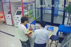 警惕“假银行贷款”骗局，拒当电诈工具人图片