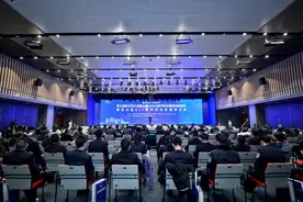 第五届数字四川创新大赛（2024）数字政法赛道颁奖典礼在成都举行图片