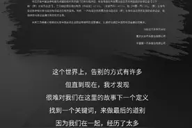 双双宣告：停产！曾经满大街都是！网友：到今天它还陪着我上下班图片