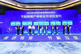 全省首创"数智化"粮仓，亮相山东省2024年节能宣传周图片