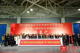 临沂“小胶带”撬动“一带一路”大市场图片