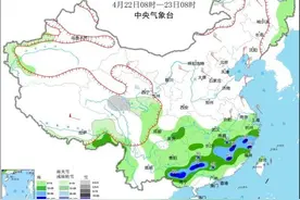 中央气象台：江南华南有较强降雨和强对流天气图片