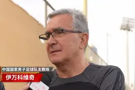 国足启程前往沙特备战世界杯预选赛，新面孔成焦点图片