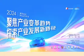 共探出行产业变革新路径：Al大模型赋能机遇与挑战并存，未来5~10年自动驾驶将起主导作用图片