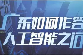 AI眼镜能实时录制并翻译 人形机器人“夸父”变身记者搭档图片