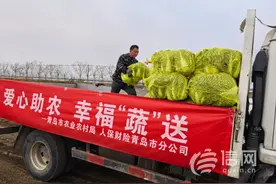 解民忧惠民生 青岛市农业农村局牵头“爱心助农促销增收”活动图片