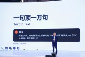 沈向洋：大模型将横扫所有垂直行业，算力是门槛图片
