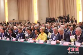 数十家外企高管齐聚北京：看好中国、投资中国图片