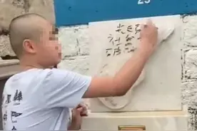 毁坏黄家驹墓碑案宣判：两被告分别被判入更生中心及劳教中心图片