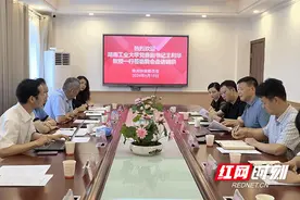 湖南工业大学调研株洲仲裁委员会图片