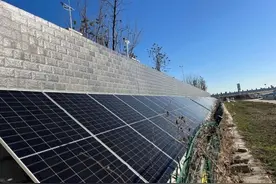 全国首个高速公路多场景光伏发电工程设计规范通过审查图片