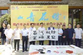 乡村振兴“艺”起来：河南文艺界开展“与人民同行”新时代文明实践文艺志愿服务活动图片