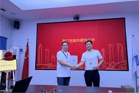 珠江监理与冼村街杨箕东社区党建共建图片
