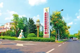 新时代 新征程 新伟业丨金雨的玫瑰 科技的花图片