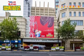《蜡笔小新：我们的恐龙日记》上海首映，大小朋友欢乐相聚图片