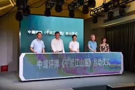 评弹改编茅盾文学奖小说《千里江山图》，分上下本演绎图片