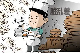 遭遇问题外卖该如何维权？看法官为你一一释疑图片