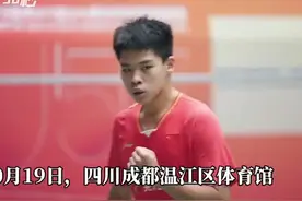 亚洲羽毛球少年大展风采｜30秒图片