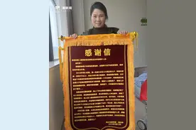 儿子的命是杭州救的！这面锦旗写给医生，也写给每一位热心人图片