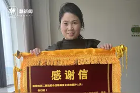 儿子的命是杭州救的！这面锦旗写给医生，也写给每一位热心人图片