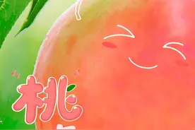 好品中国丨平谷仙桃季，甜蜜在今夏图片