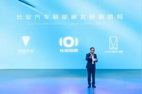 聚势向上，长安汽车携全球伙伴向“世界一流”跃进图片
