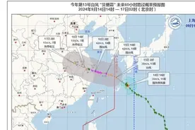 丹丹看天气｜“贝碧嘉”将在宁波到上海一带登陆 已入48小时警戒线 需警惕其危险半圆图片