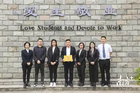教科研结硕果！广东博文学校两项研究课题顺利结题图片