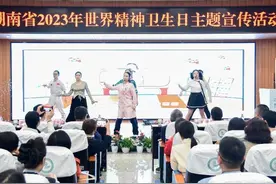 你的心事，我的牵挂——来自精神卫生专家的建议图片
