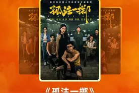 《孤注一掷》夺冠身后：宁浩与坏猴子的新突破图片