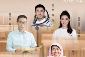 开卷有益、书香致远，今天听他们谈读书图片