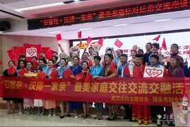 跨越千山万水相会 “汉博”家庭互换民族团结“连心卡”图片