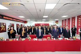 泰康人寿德州中支举办HWP优才项目开业庆典仪式图片