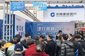 建行重庆市分行多措并举提振消费促发展图片