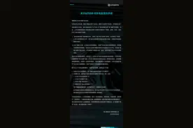 春风动力：675SR-R摩托车不存在因设计缺陷导致“死亡摇摆”现象图片