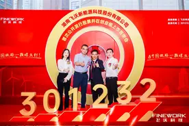 兴业银行长沙分行：与民营企业“同命运、共成长”图片